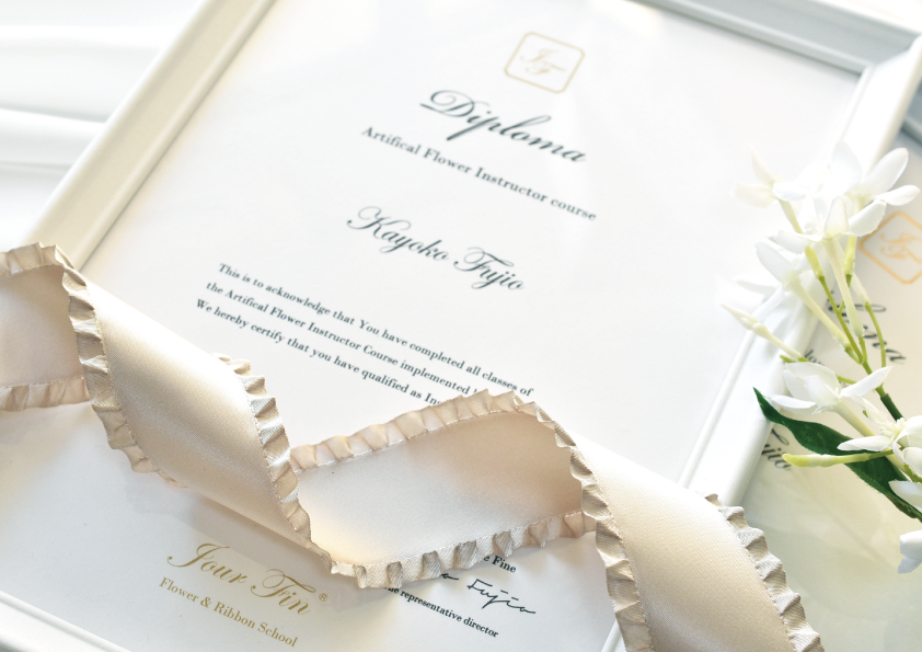 ディプロマを発行